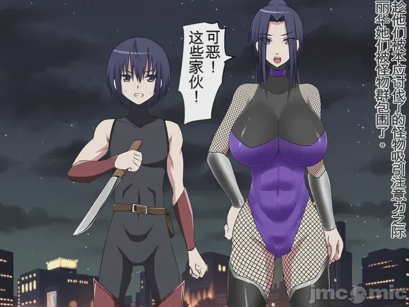 第1话，第 16 頁