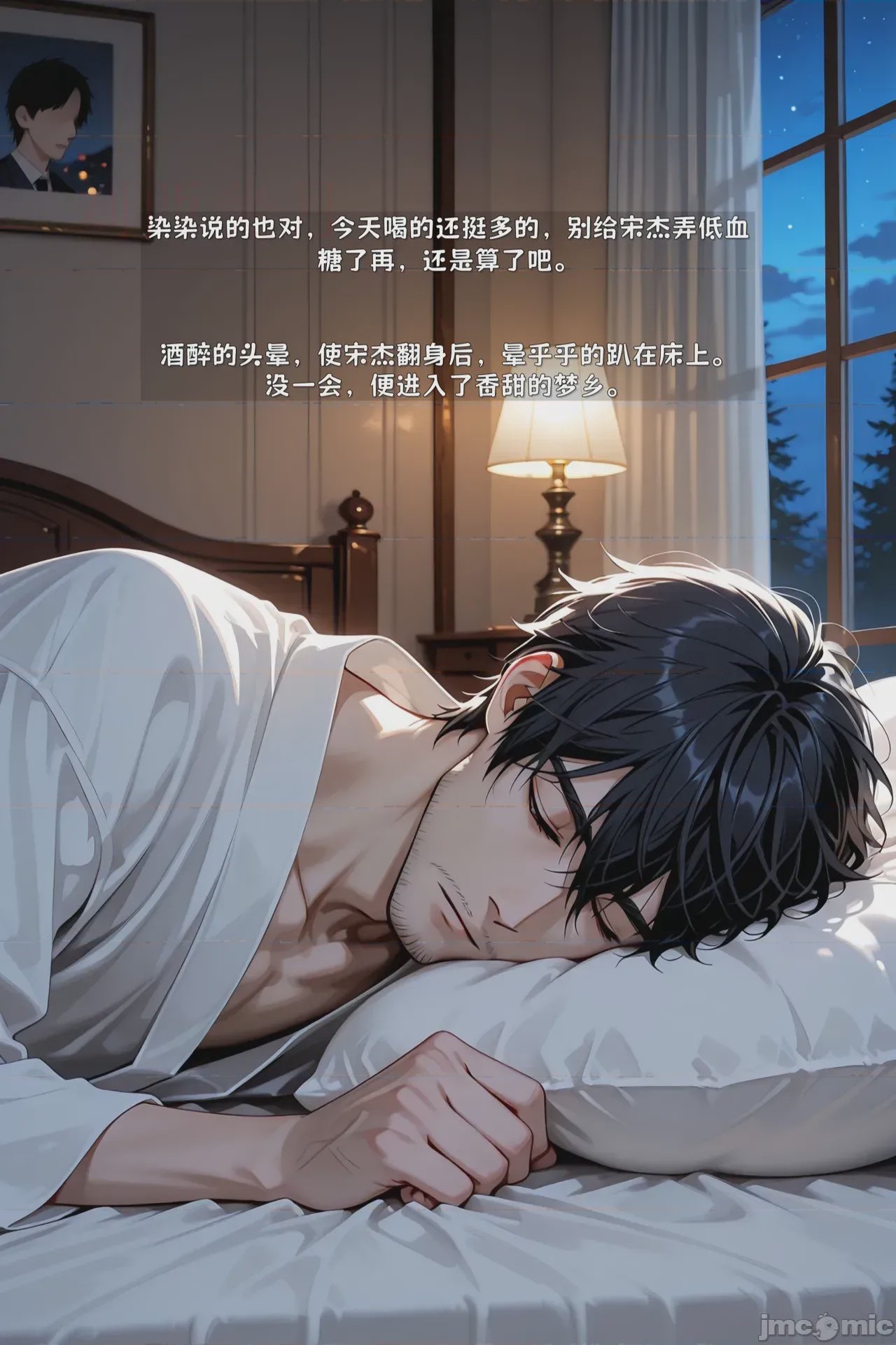 第1话，第 64 頁