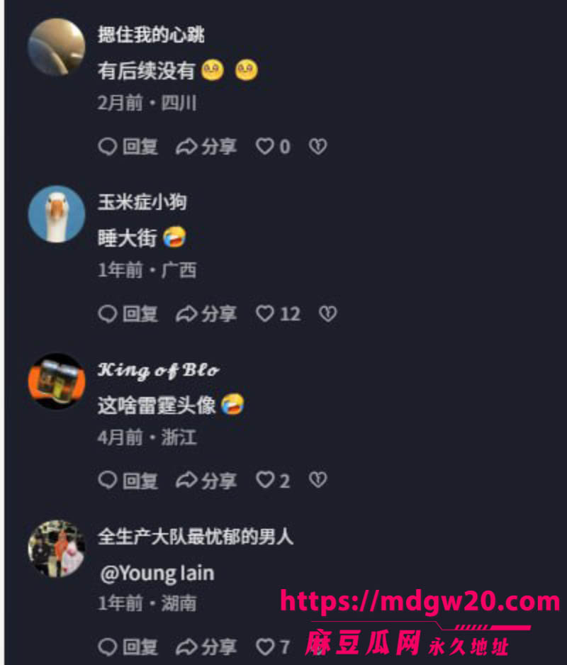 抖音假小子洋桔梗短发反差翻车10