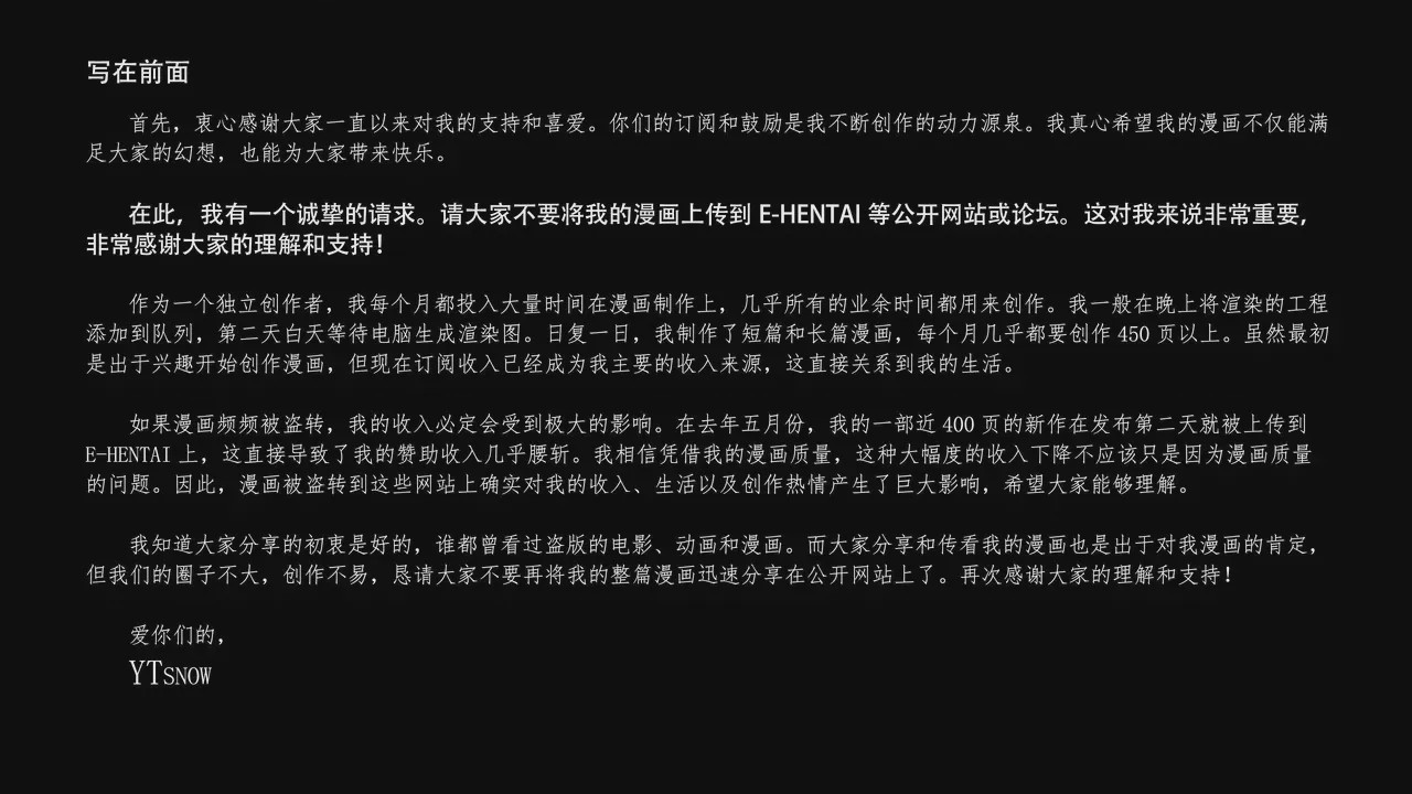 第1话, page 2