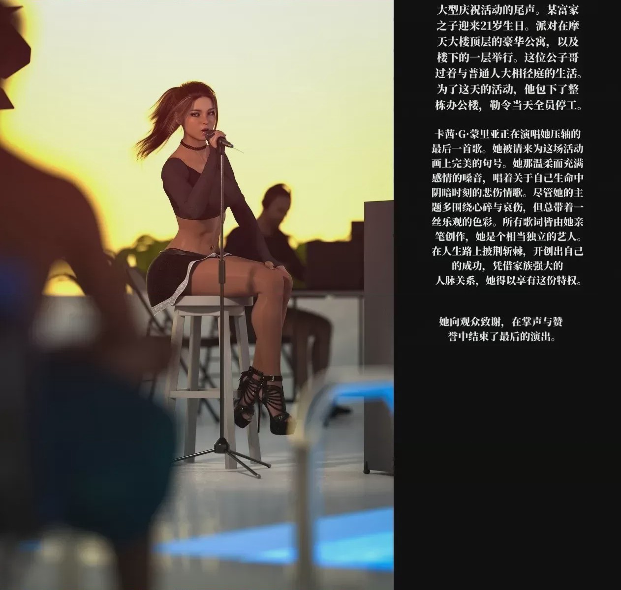 第1话, page 1
