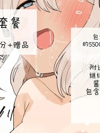 Плакат для [れもち]2023-03-12-【1000円プラン】一日中オ○ニーする女の子（後編）・500円プランの差分+おまけ