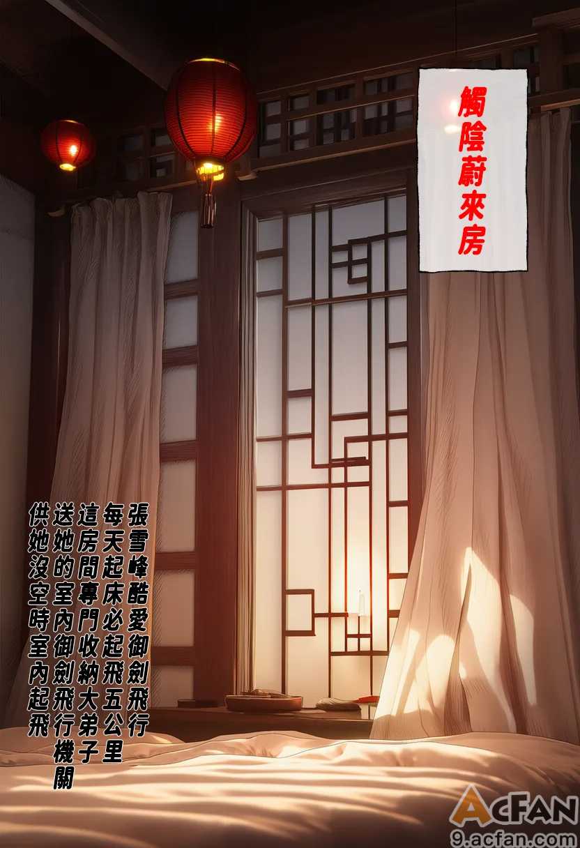第1章，第 18 頁
