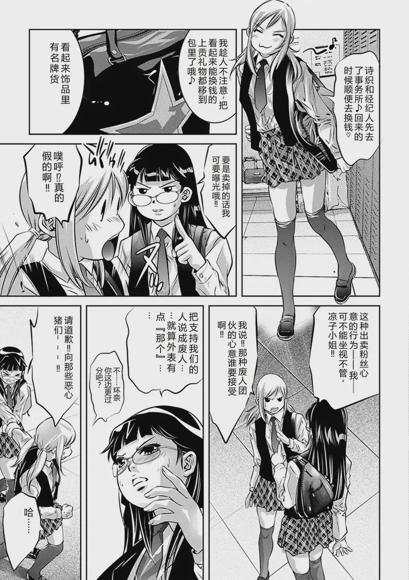 第 1 章，第 96 頁