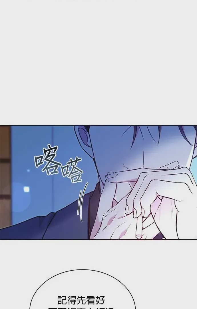 第1话, trang 41