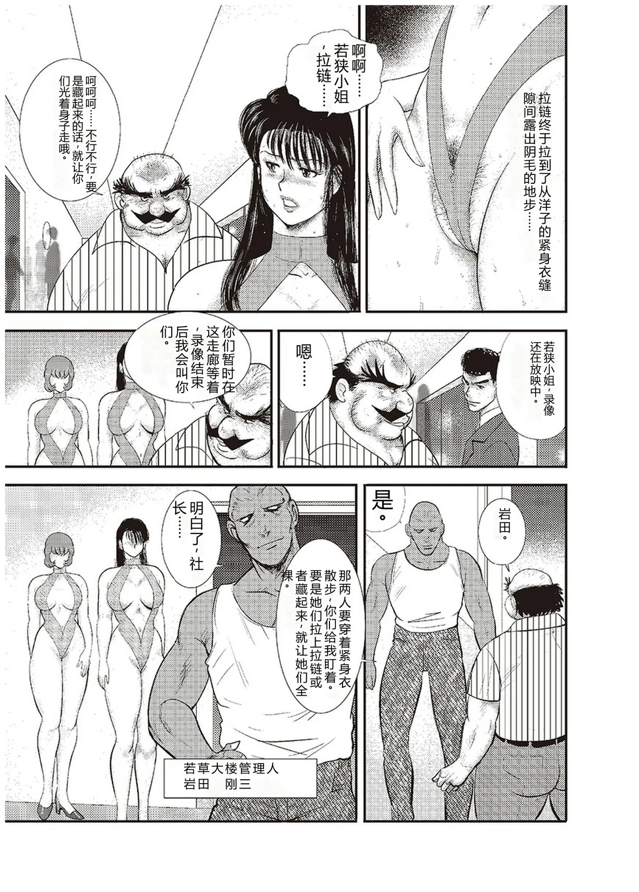 第 1 章，第 68 页