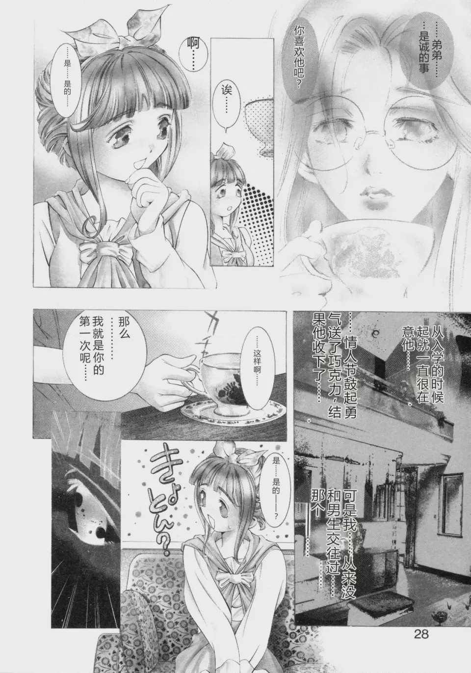 第 1 章, trang 93