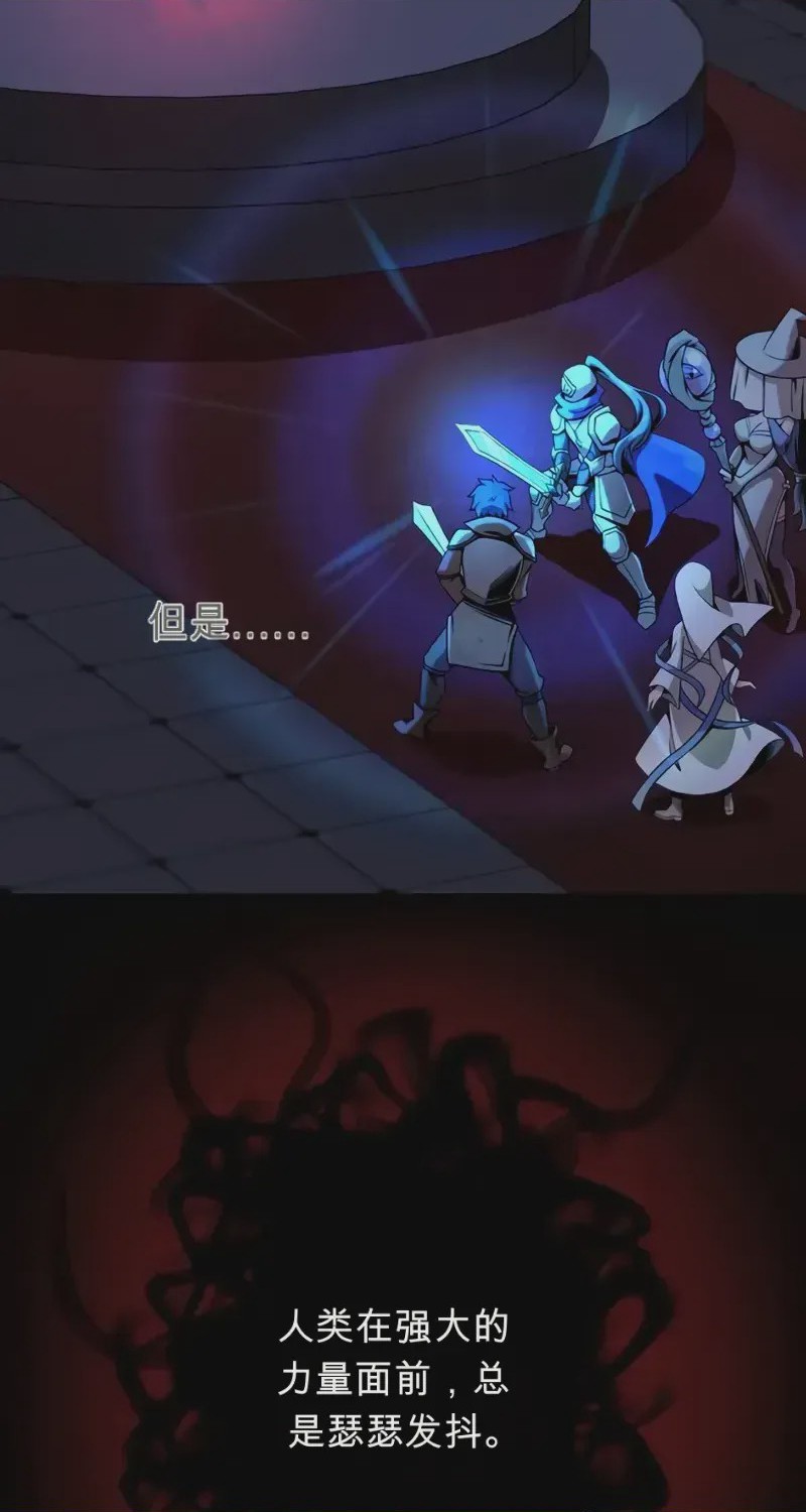 第 1 章, 페이지 18