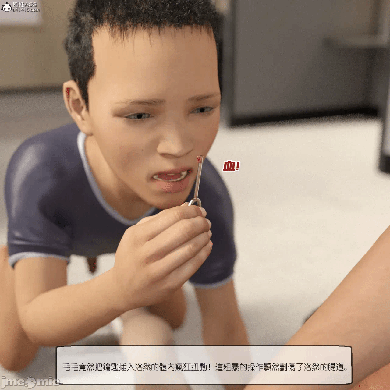 第一话, หน้า 110