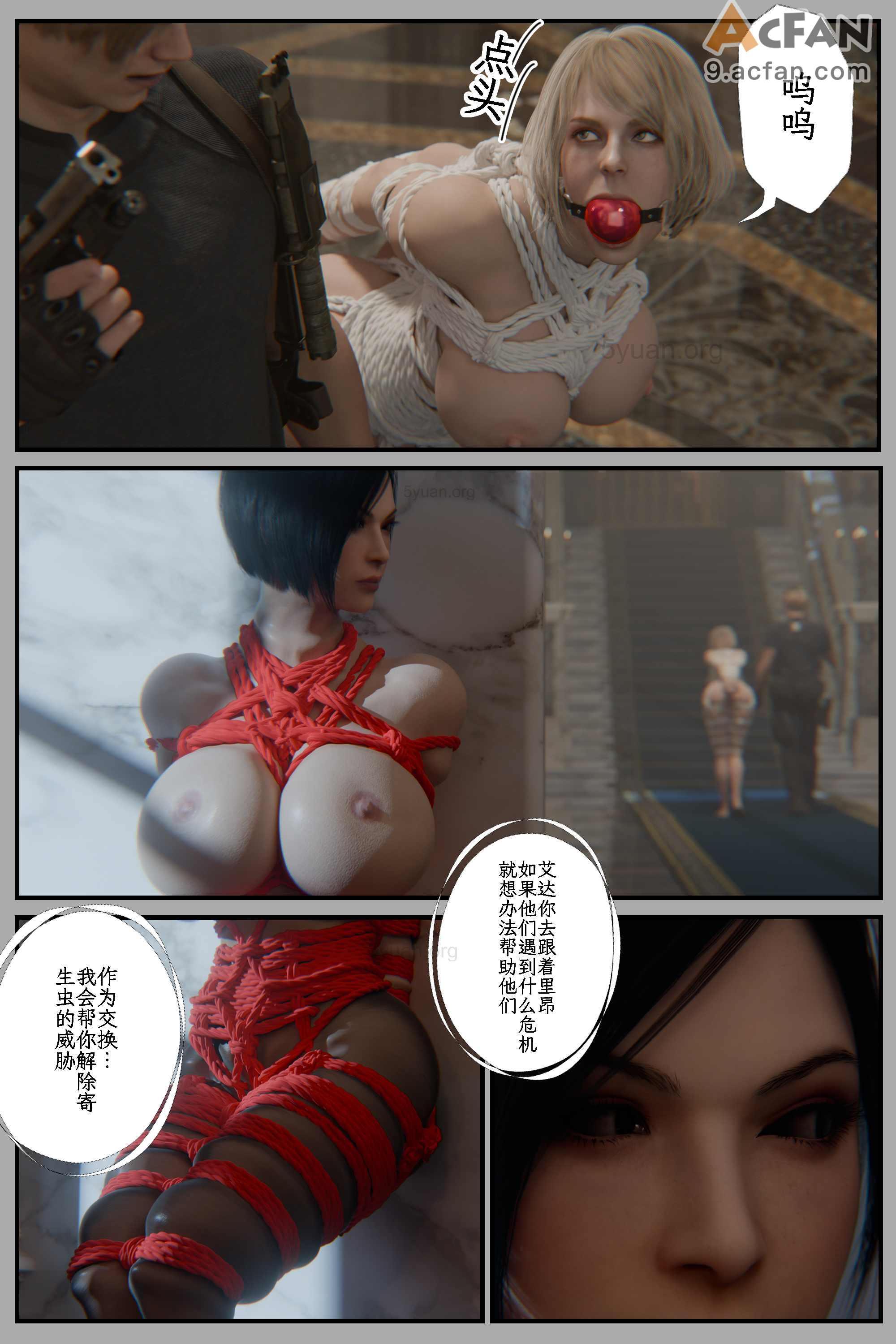 [befarmore]缚之图鉴05, 페이지 51