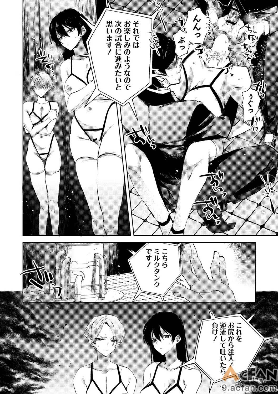 第1章，第 74 页