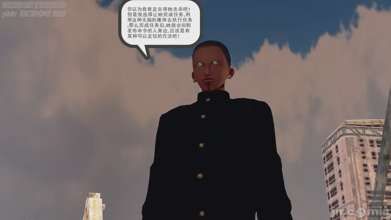 第1话, page 59