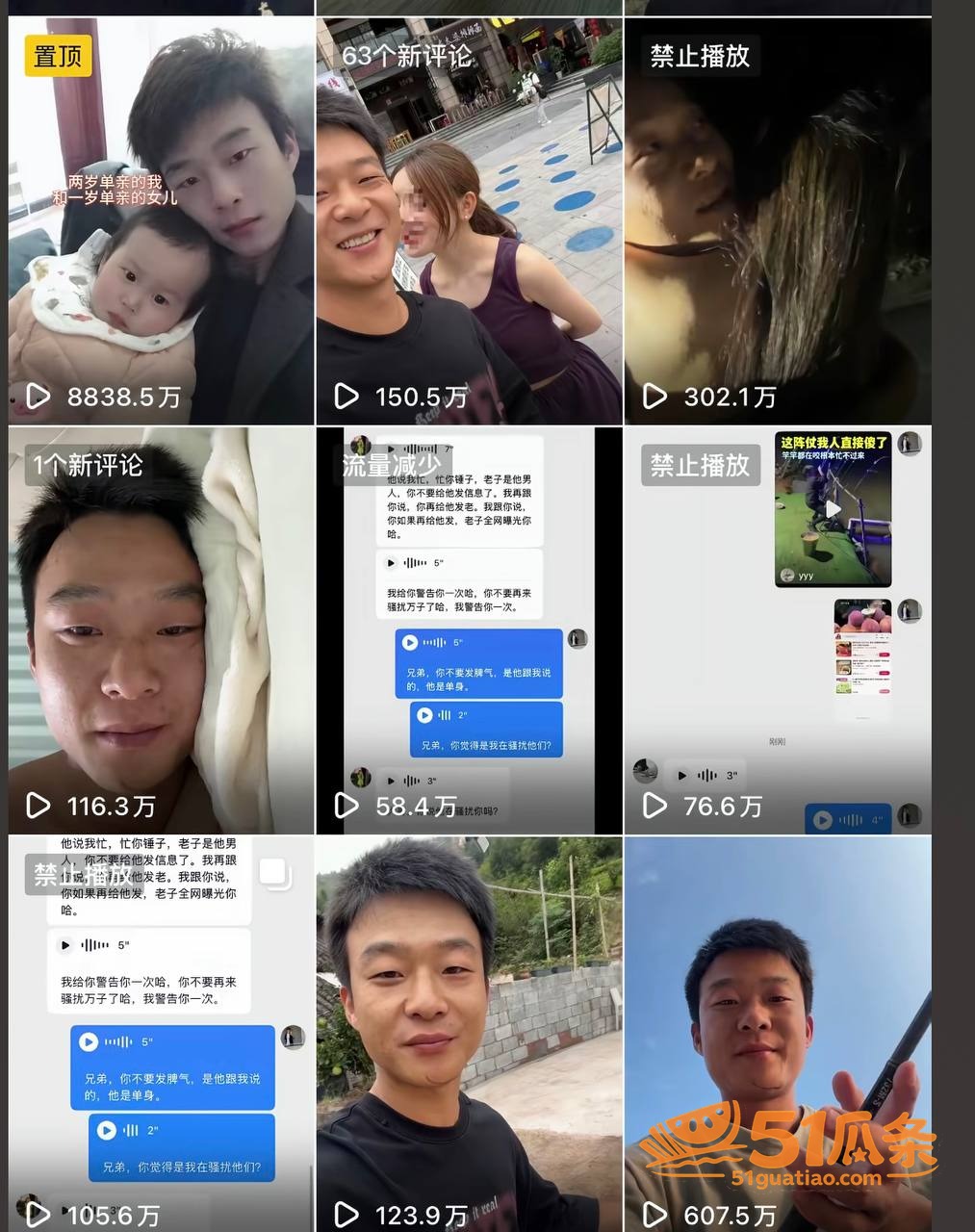 毅玲爸爸 官宣女友被相关图片18