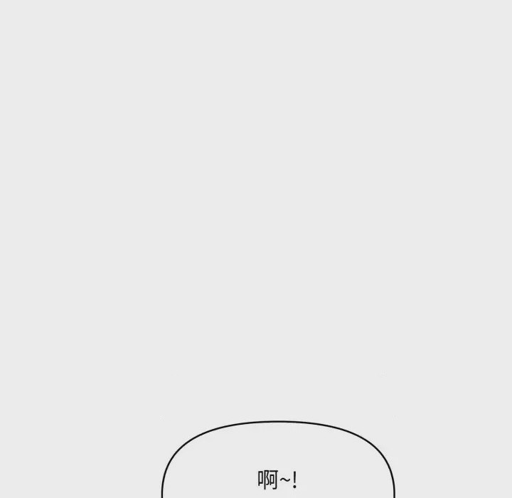 第1话 遲來的叛逆 第1話, страница 38