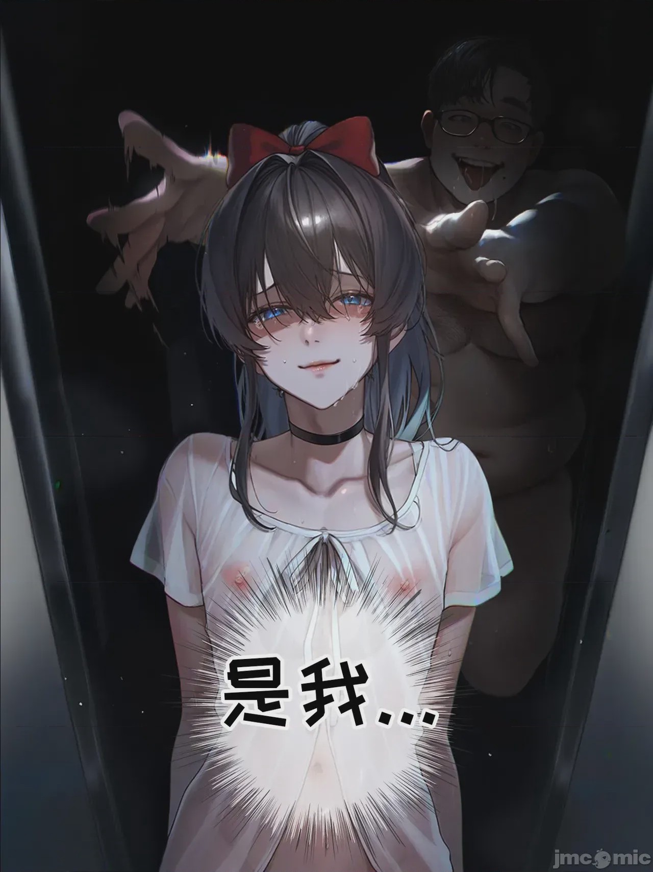 第1话, страница 661