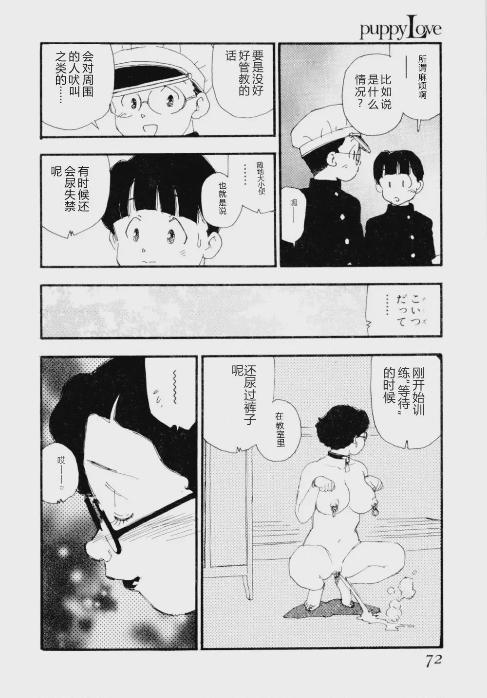 第 1 章，第 75 頁