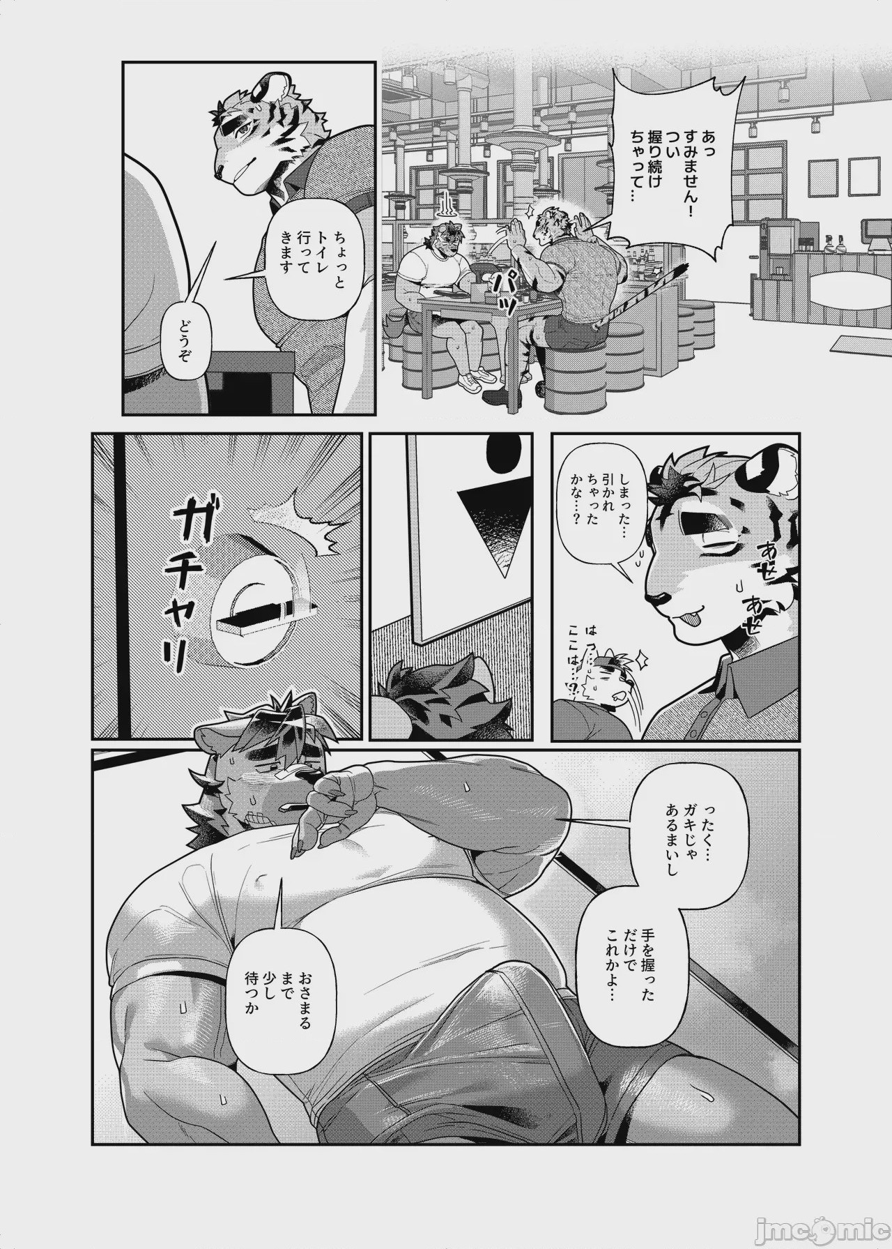 第1话，第 30 頁