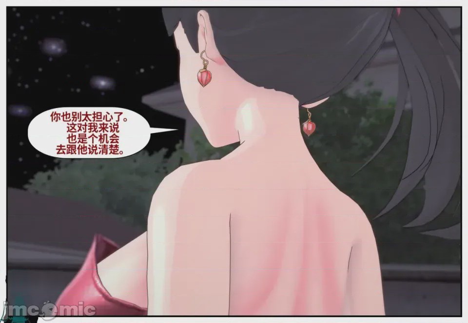 第1话, страница 645