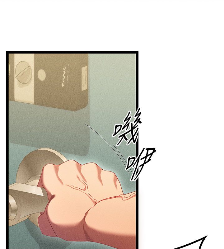 第1話-撫慰寂寞地方媽媽、79 ページ