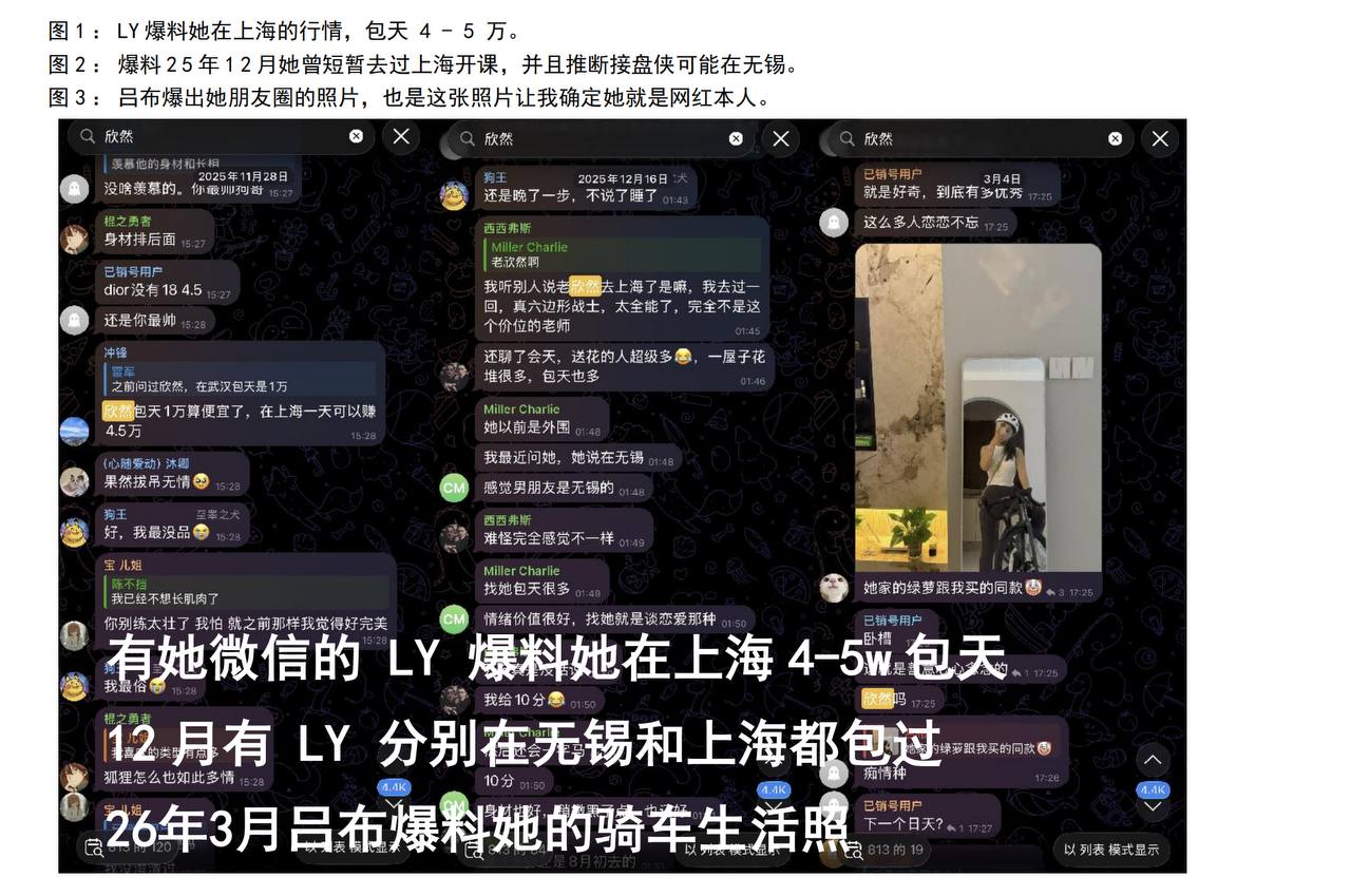 杭州瑜伽网红 欣然  16