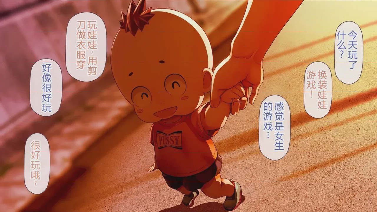 第1话, pahina 46