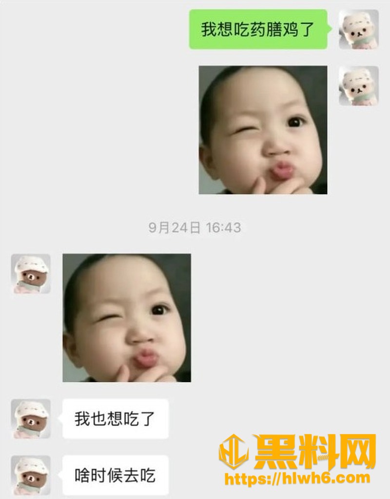 南京邮电大学女生秀恩爱 3
