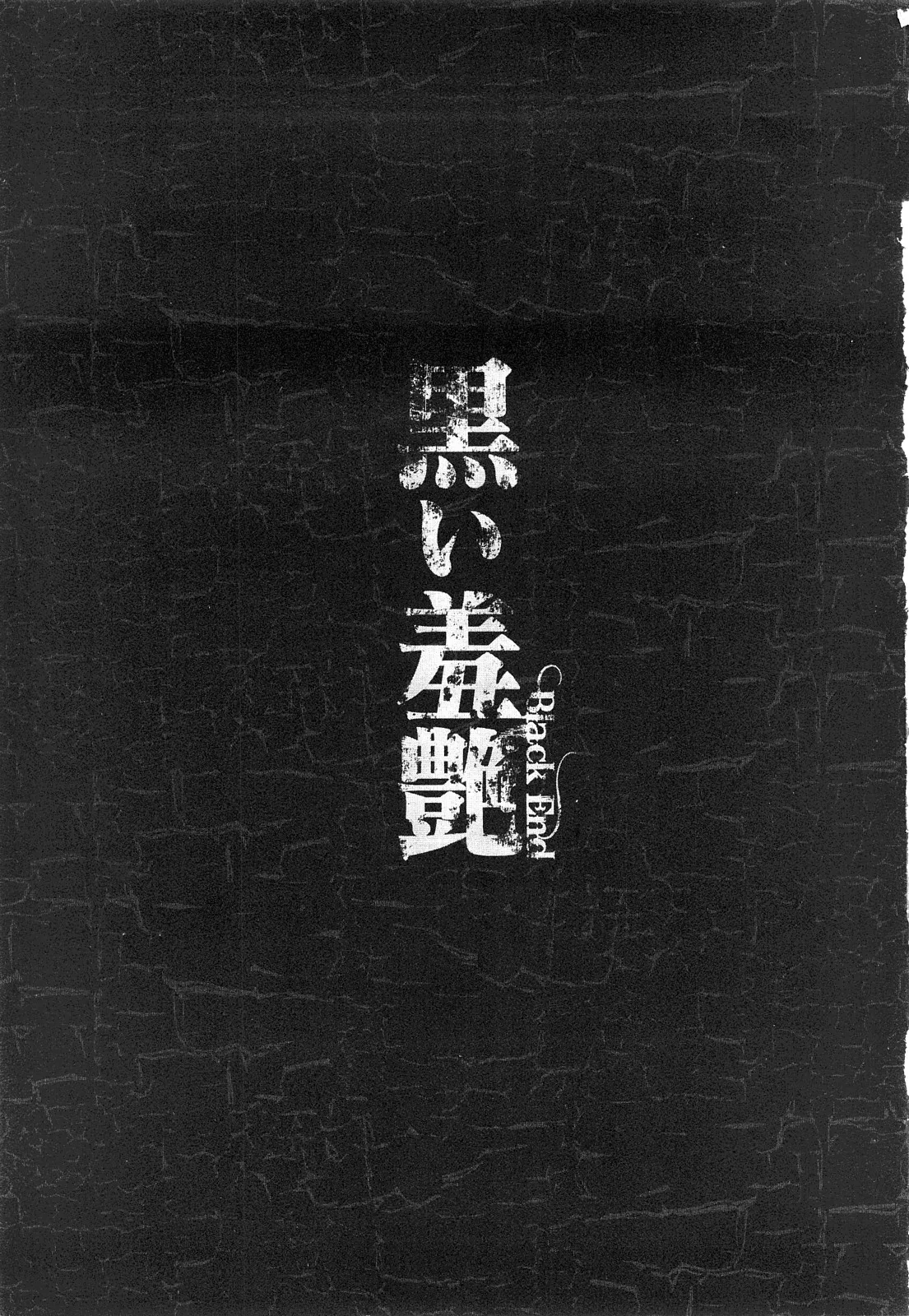 第 1 章, страница 4