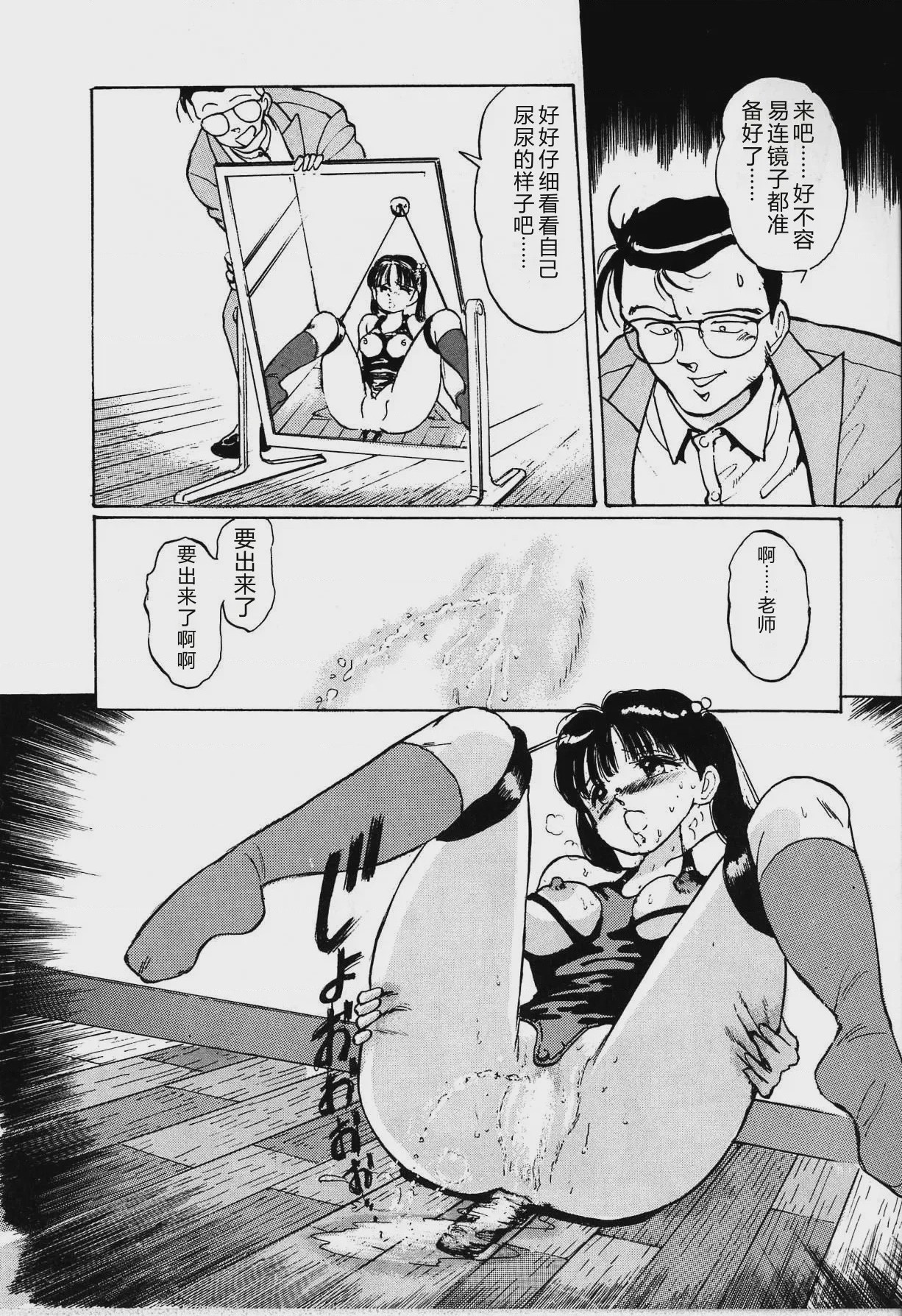 第 1 章、110 ページ