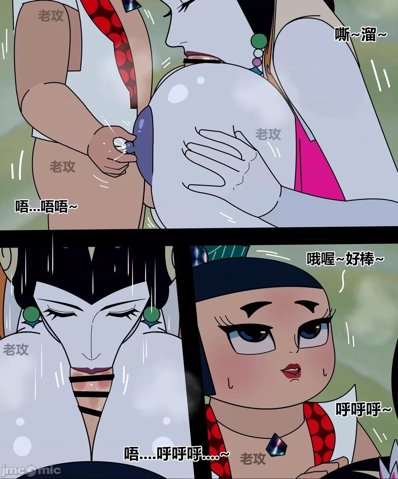 葫芦娃 &amp; 邋遢大王（毁童年） [老攻] 第1话, หน้า 36