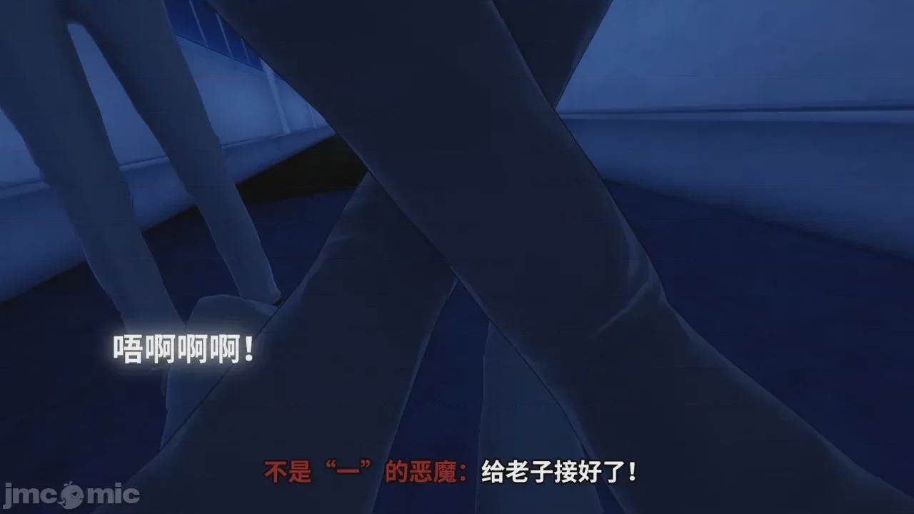 第1话, страница 9