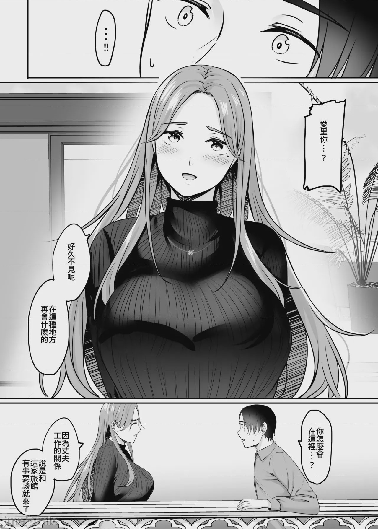 第1话, страница 108