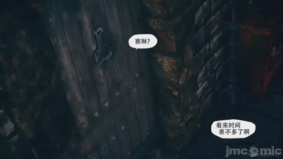 第1话，第 158 頁