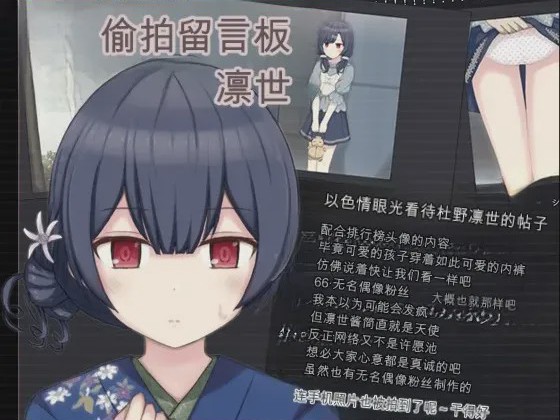 第1话，第 1 頁