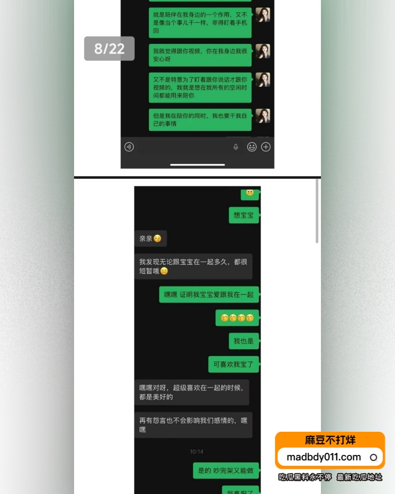 韩煜尘 (10)
