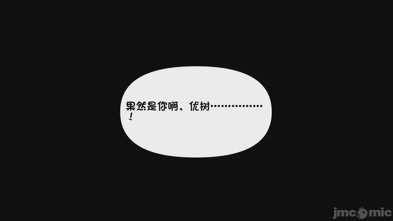 第1话, страница 1385