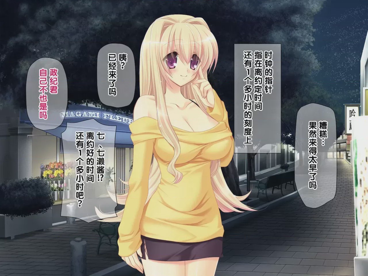 第 1 章, pahina 302