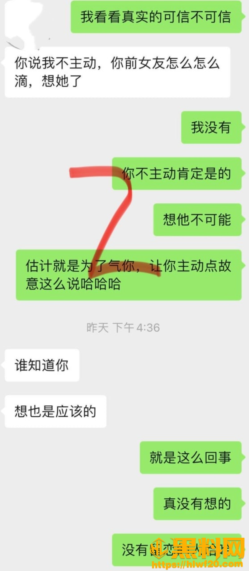 丰乳肥臀的少妇邻居4650集19
