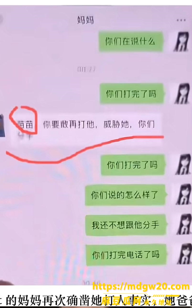 抖音女网红Doors18