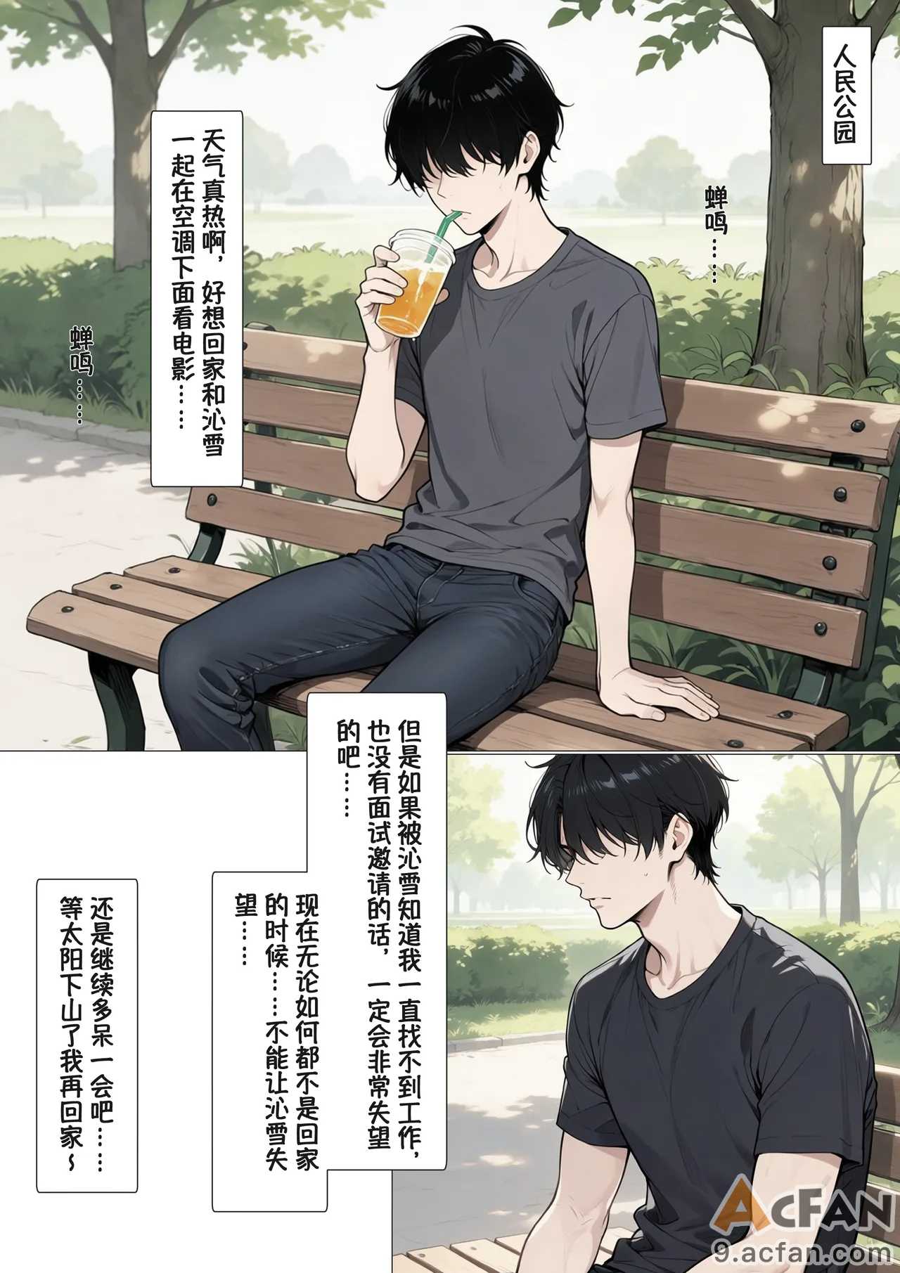 第1章, page 34