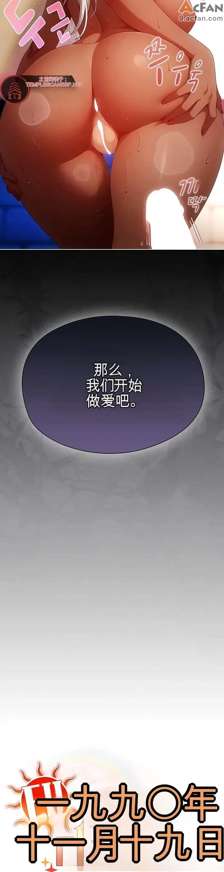 她假裝自己是黑暗精靈！_1-6話, page 45