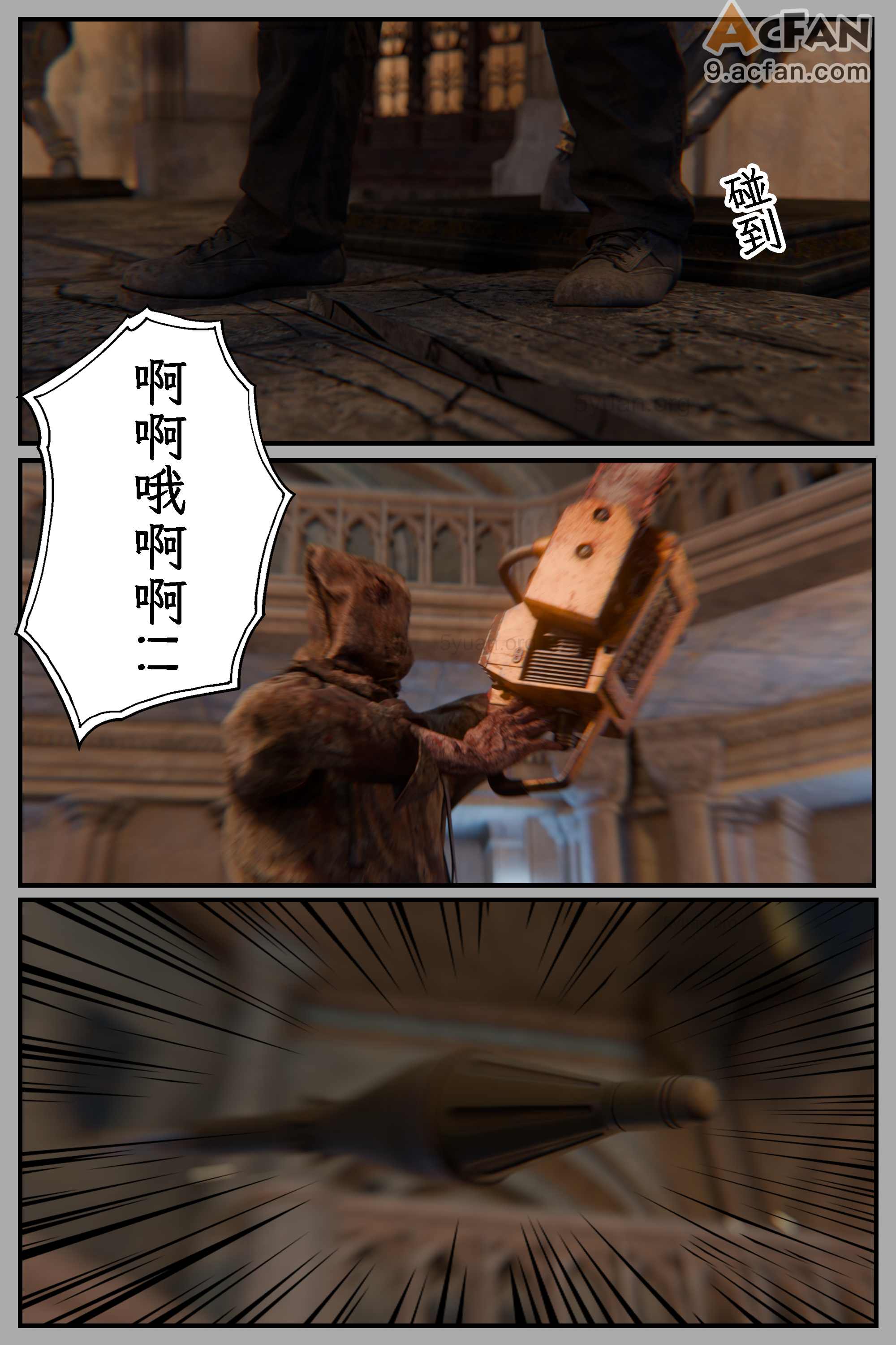 [befarmore]缚之图鉴05，第 92 页