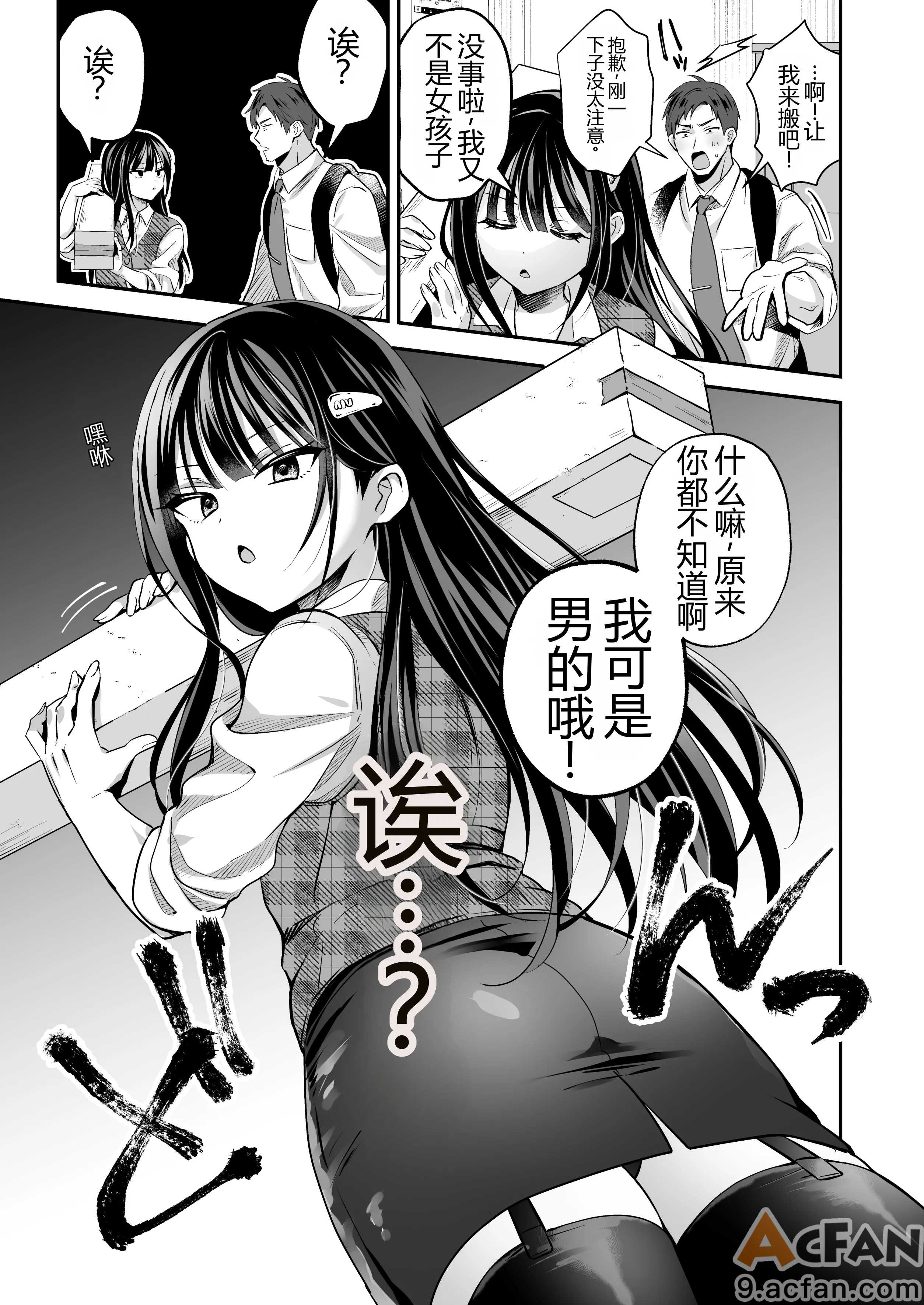 第1章, หน้า 7