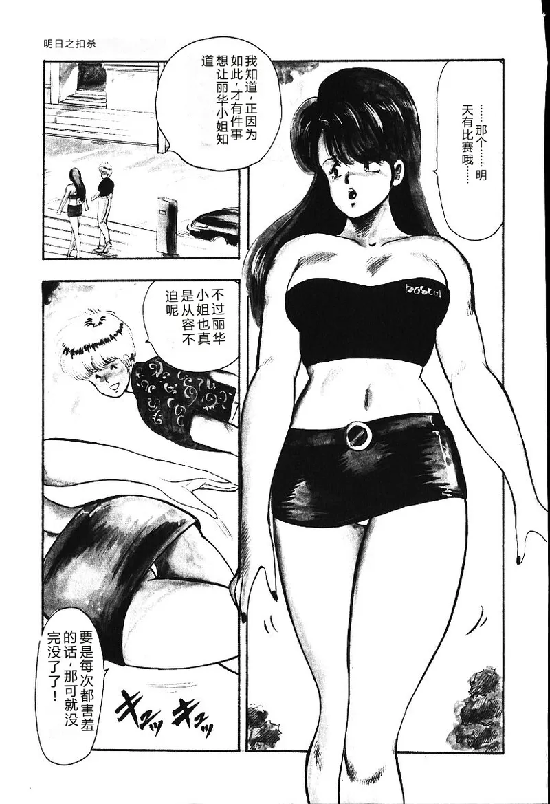 第 1 章, страница 154