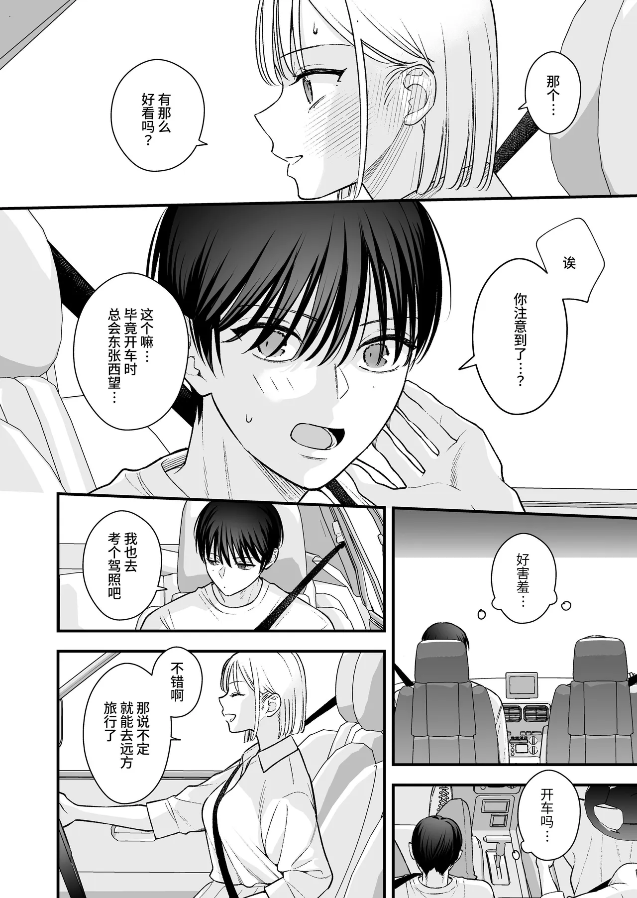 第 1 章, page 5