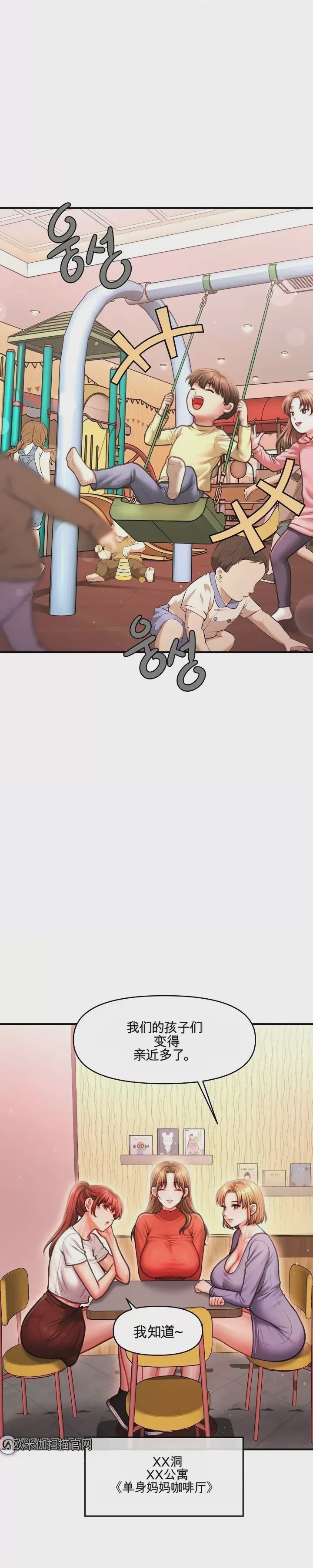 第1话 1、13 ページ