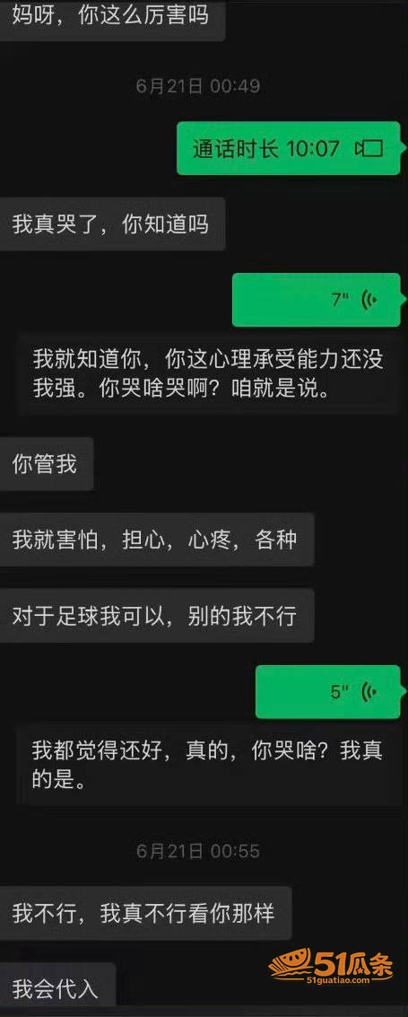 宋岳 瞒婚899天甩相关图片8