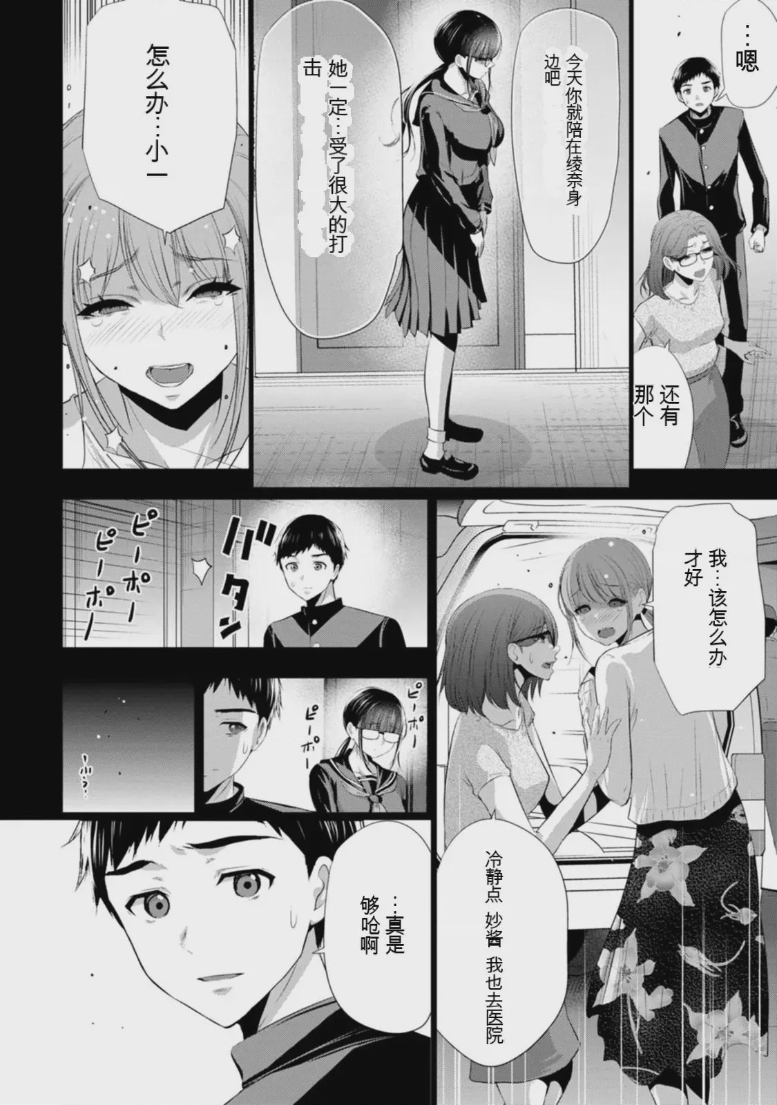 第 1 章，第 149 頁