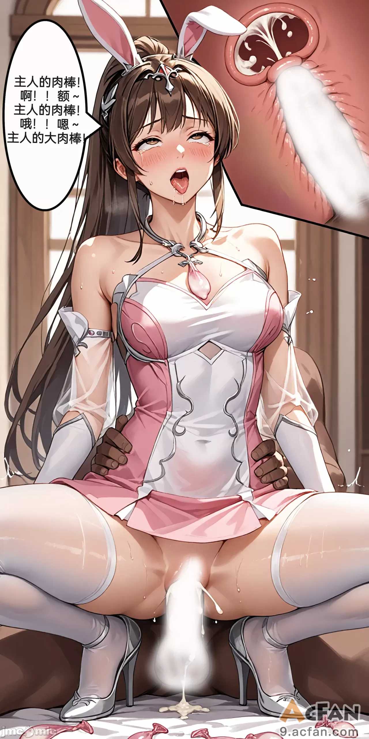 第1章, หน้า 20