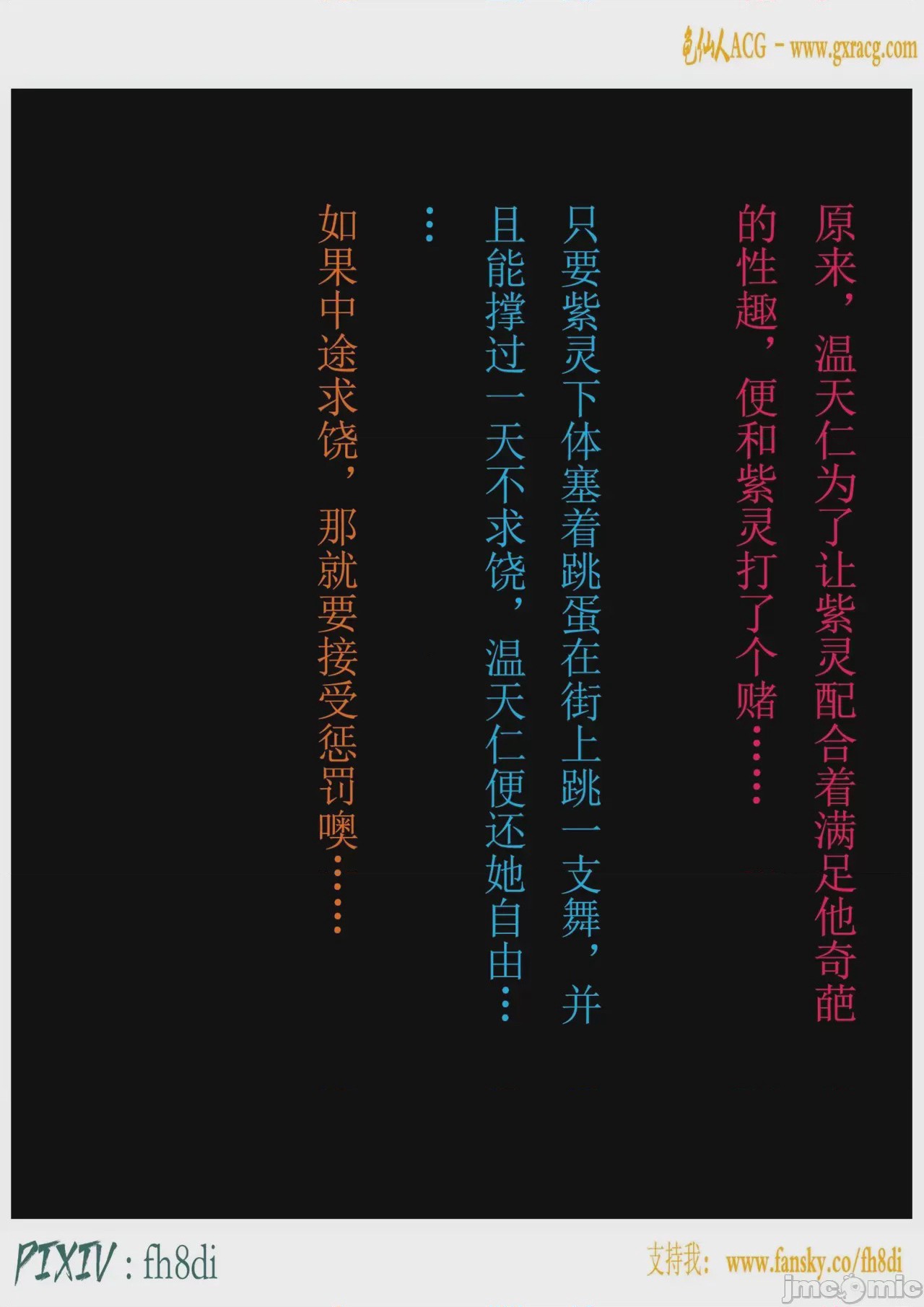 第1话, страница 853