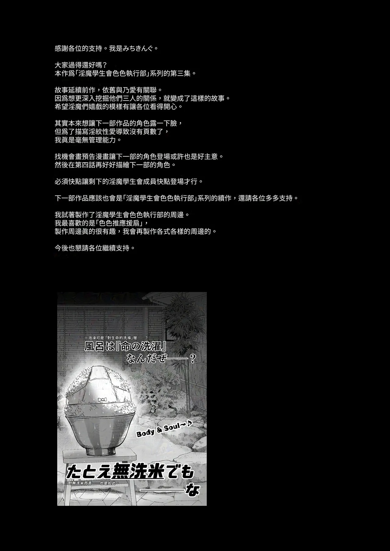 第 1 章, страница 49